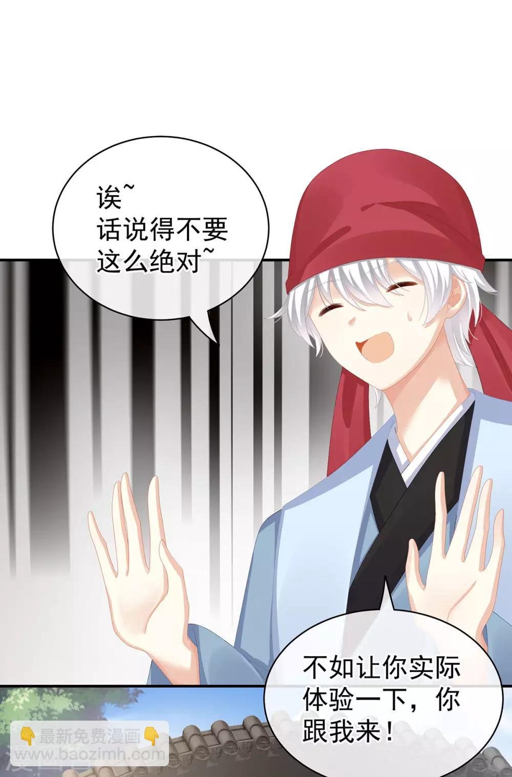 第80话 走火了