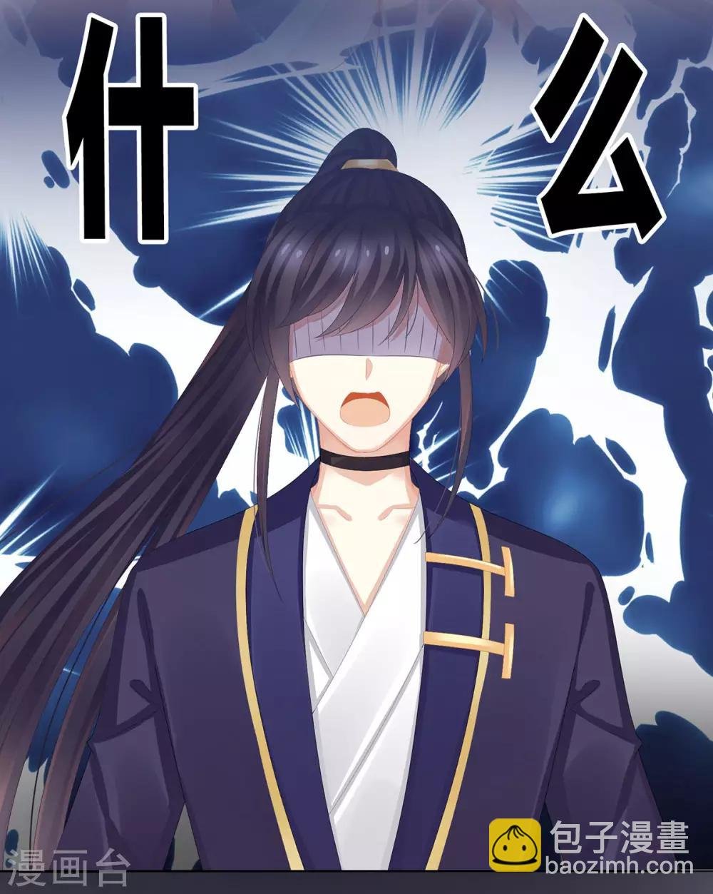 第80话 走火了