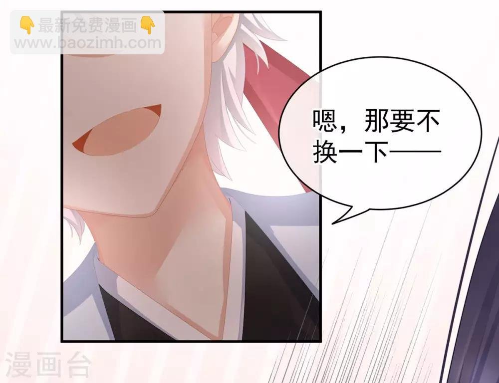 第80话 走火了