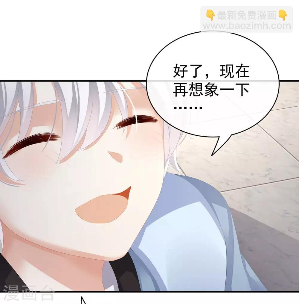 第80话 走火了
