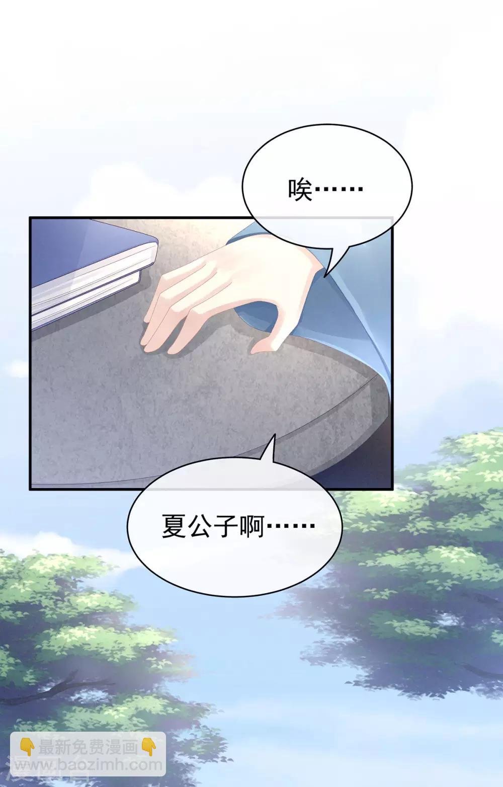 第80话 走火了