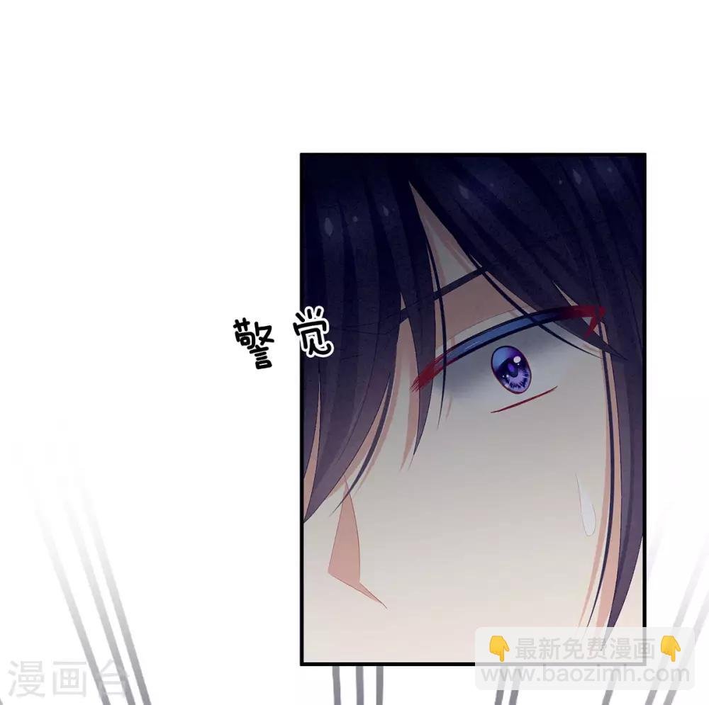 第80话 走火了