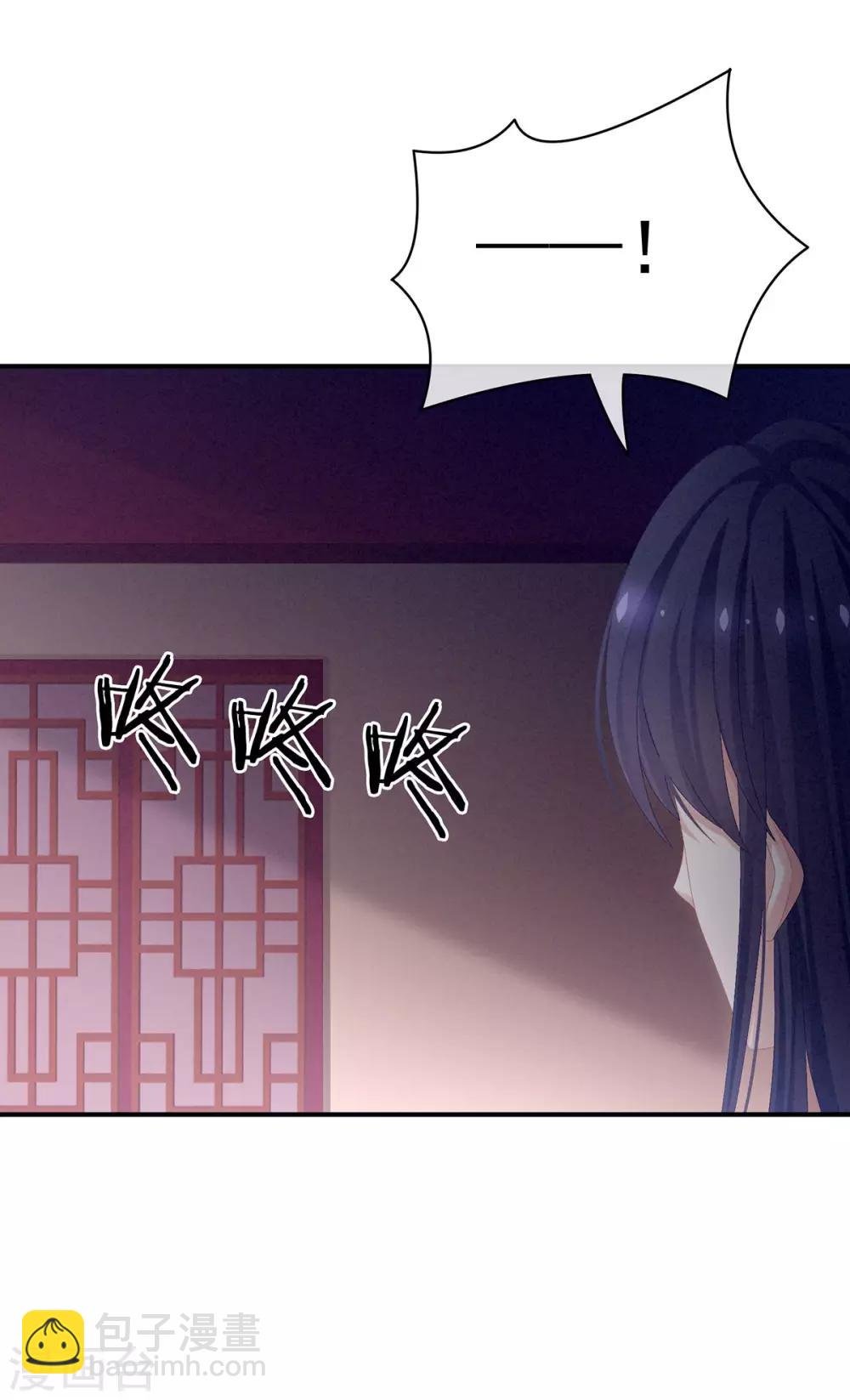 第80话 走火了