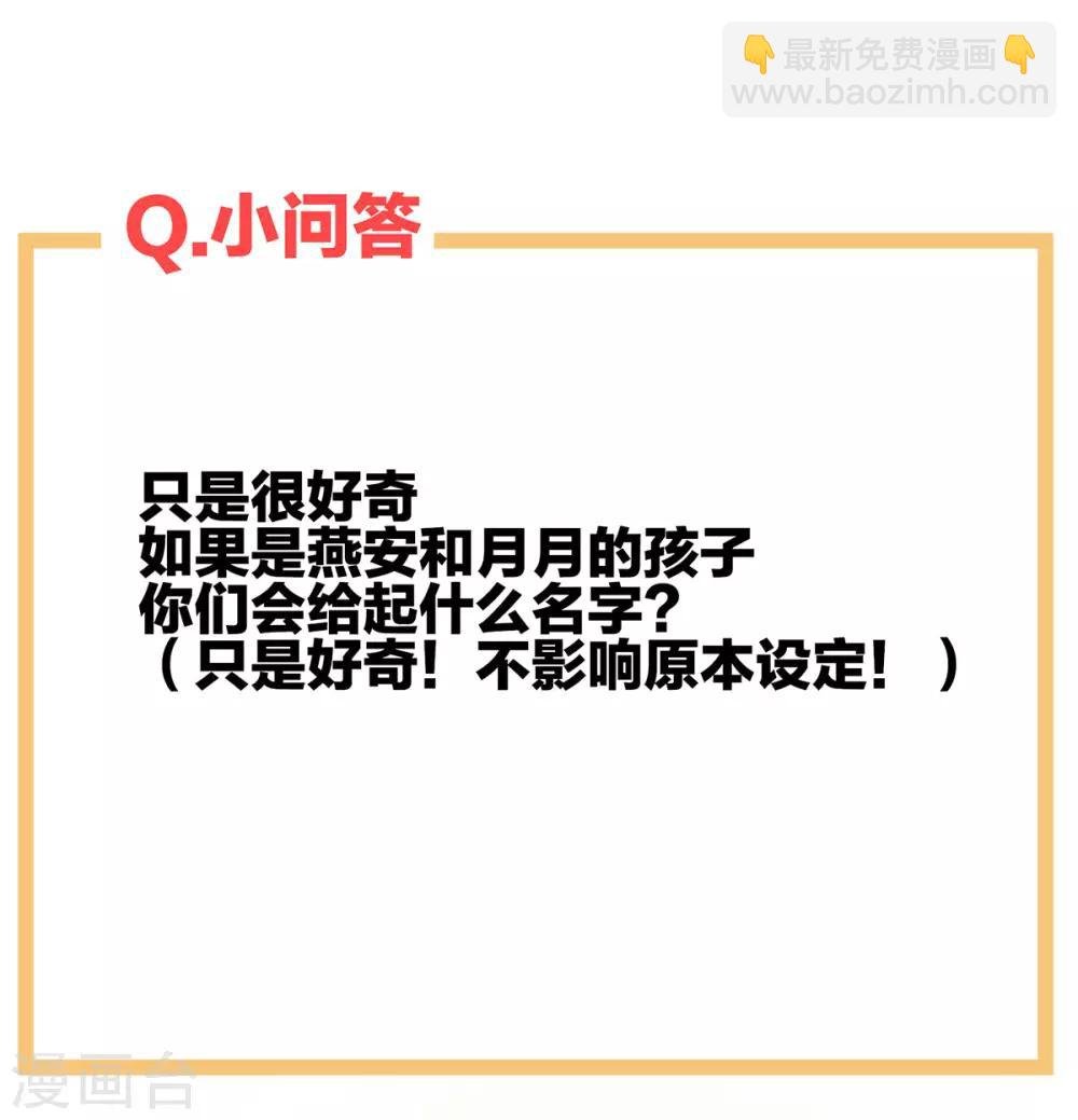 第80话 走火了