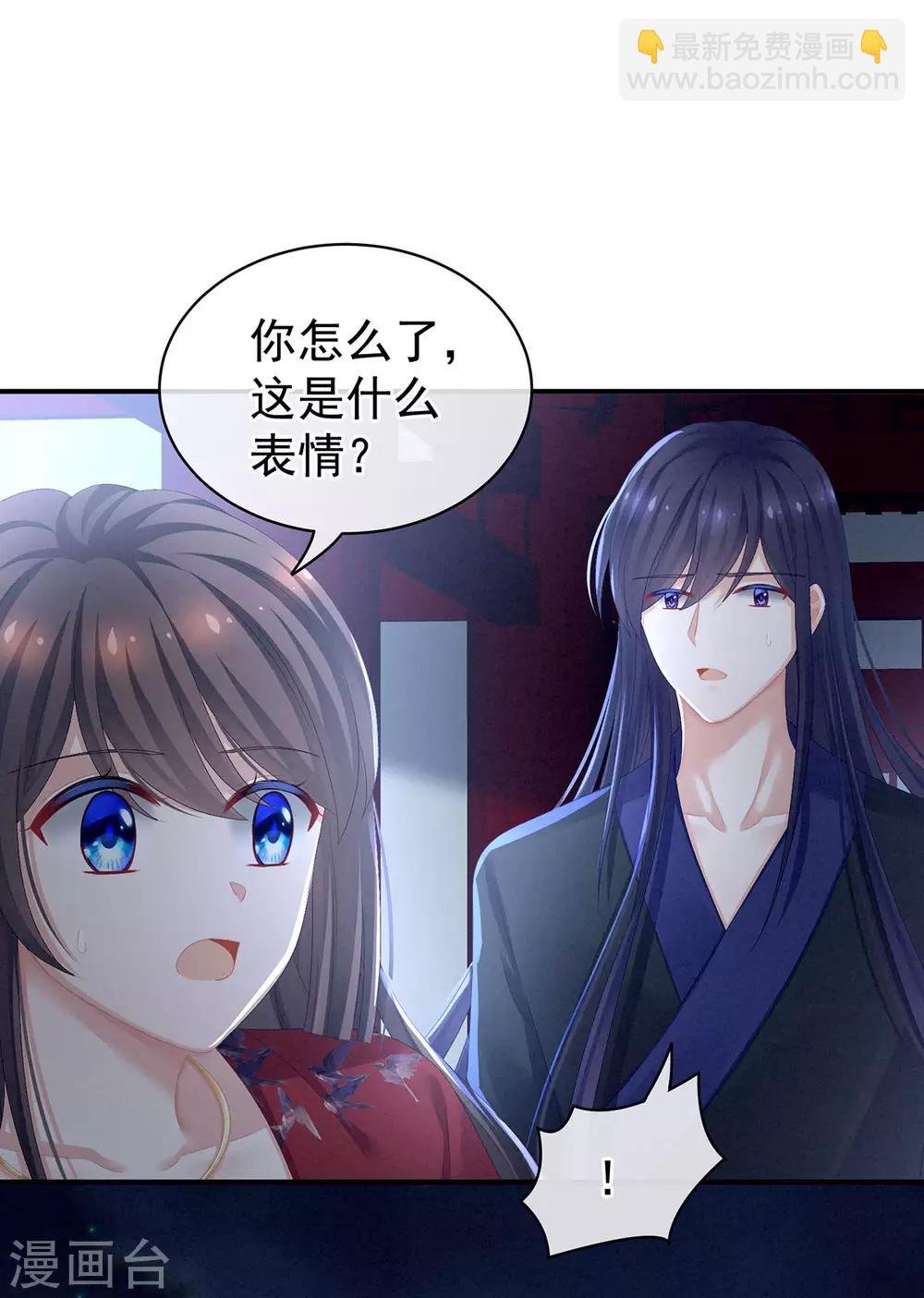 第81话 不能有孩子