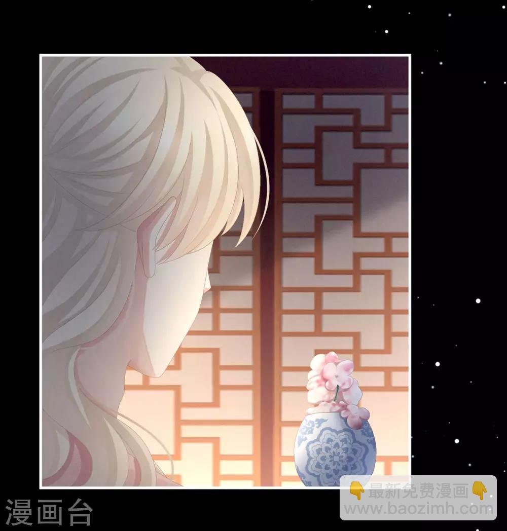 第81话 不能有孩子
