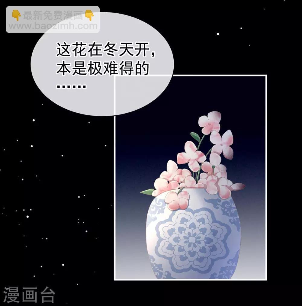 第81话 不能有孩子