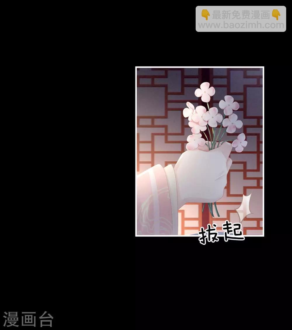 第81话 不能有孩子