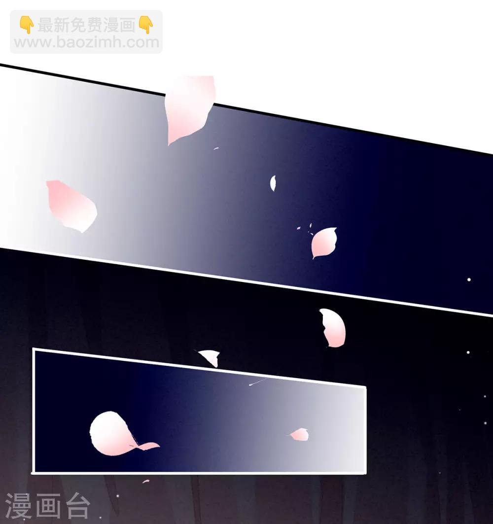 第81话 不能有孩子