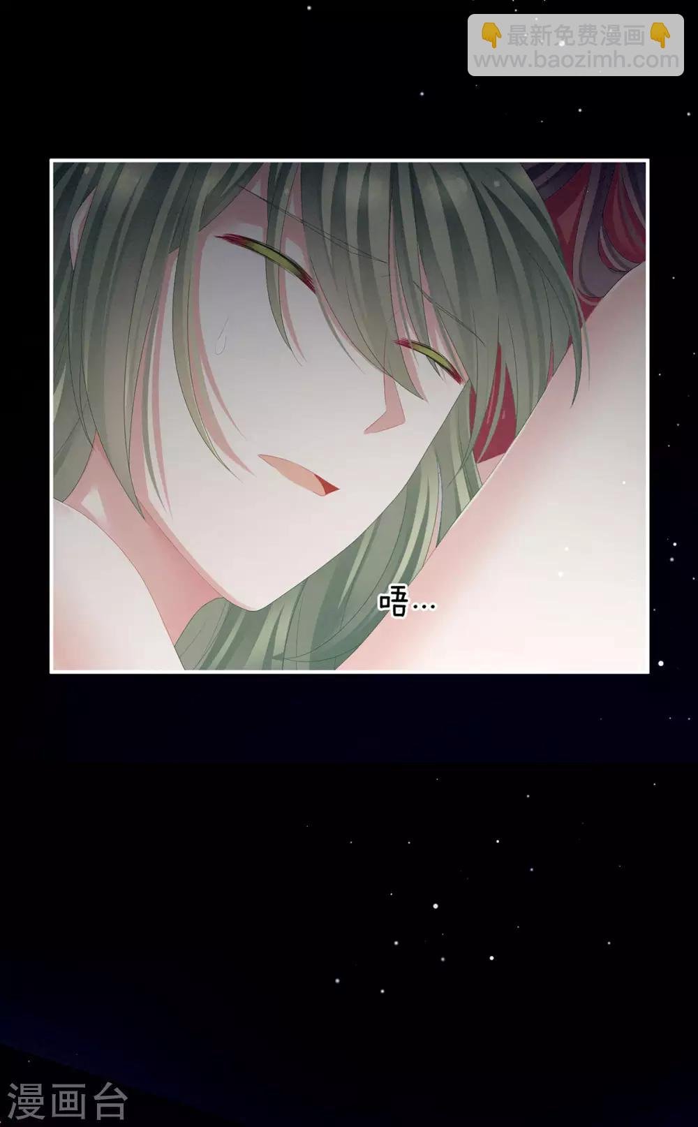 第81话 不能有孩子