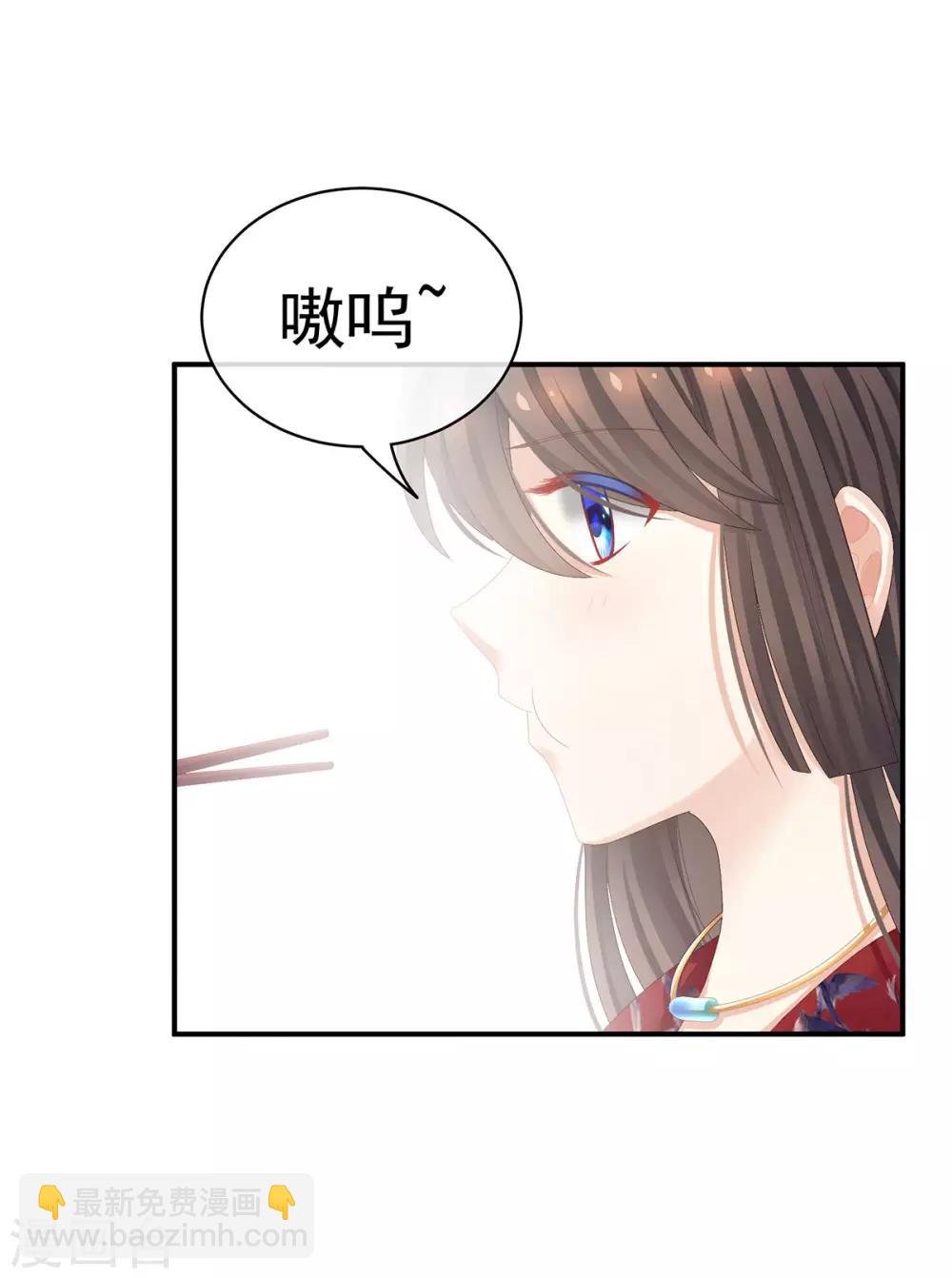 第81话 不能有孩子