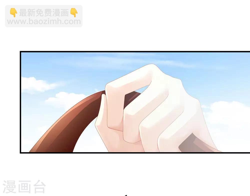 第82话 要保持身材