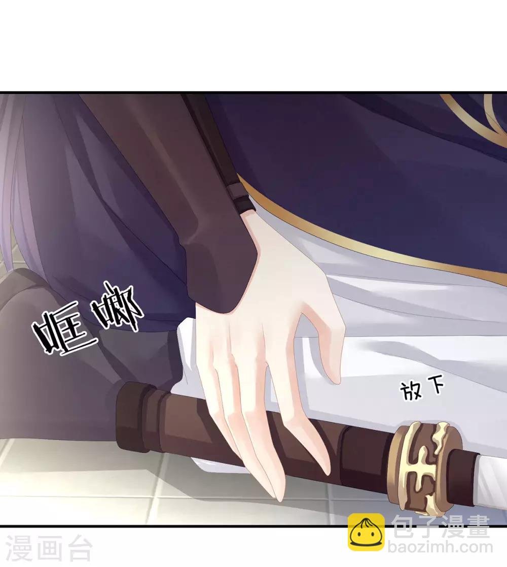 第83话 千寒被欺负了！