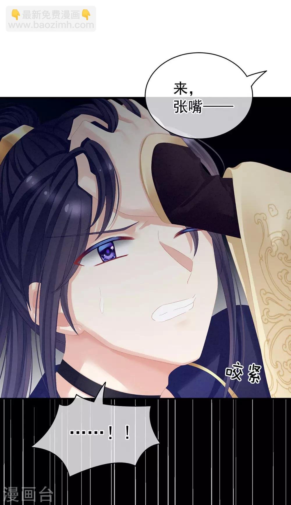 第83话 千寒被欺负了！