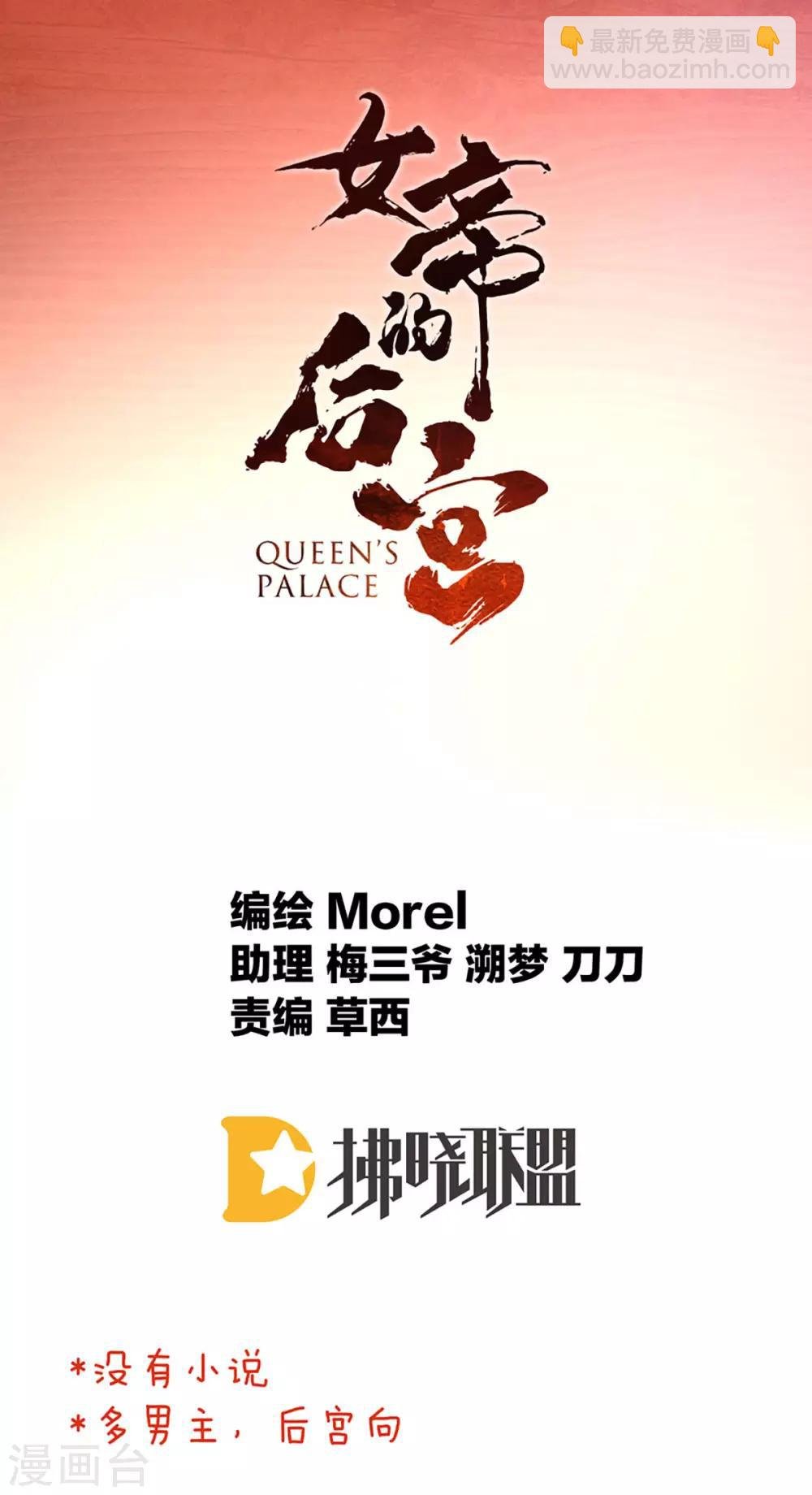 第84话 趴下，脱光