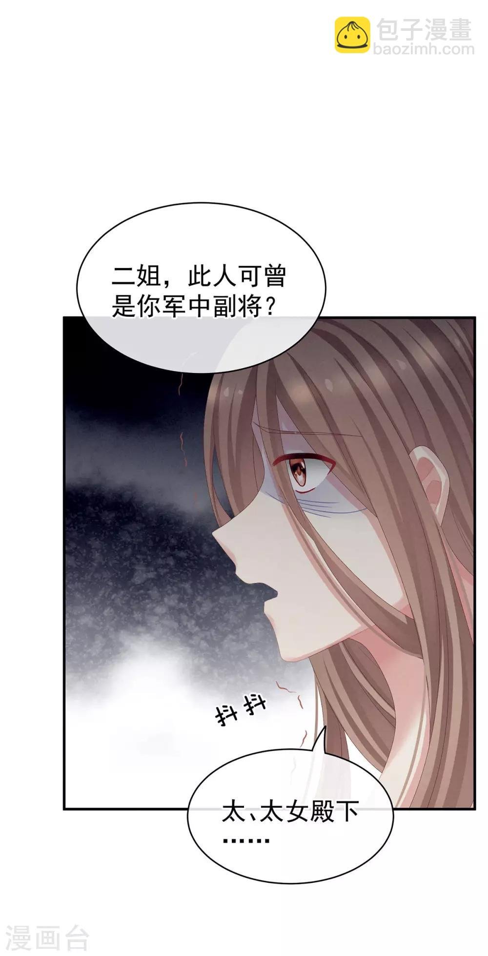 第84话 趴下，脱光