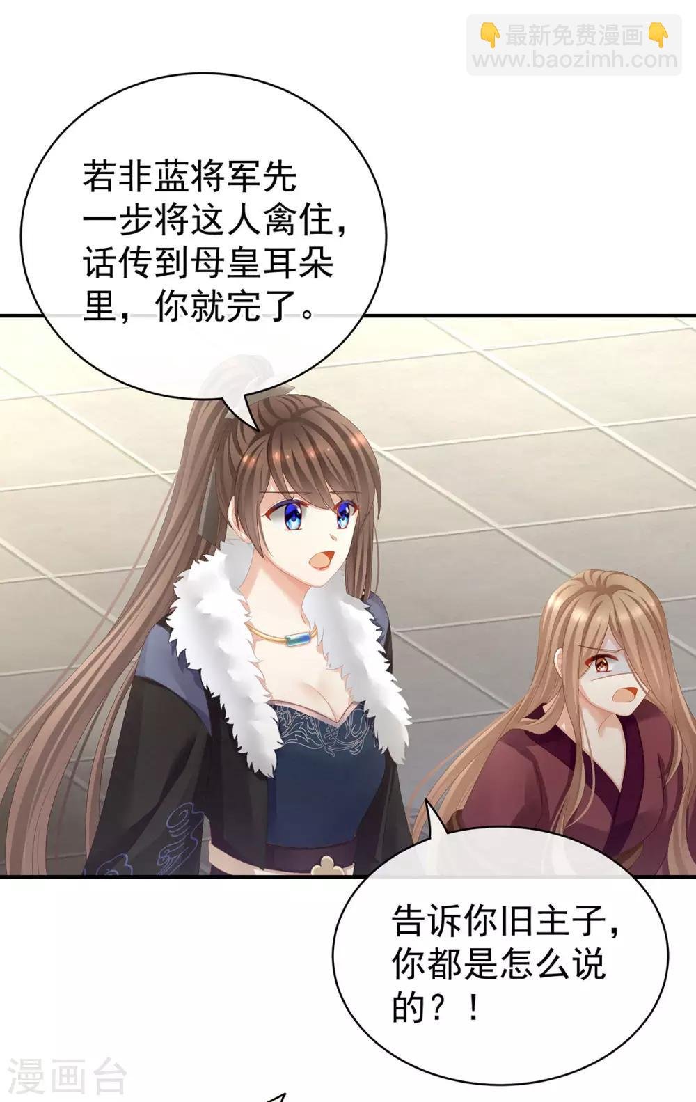 第84话 趴下，脱光
