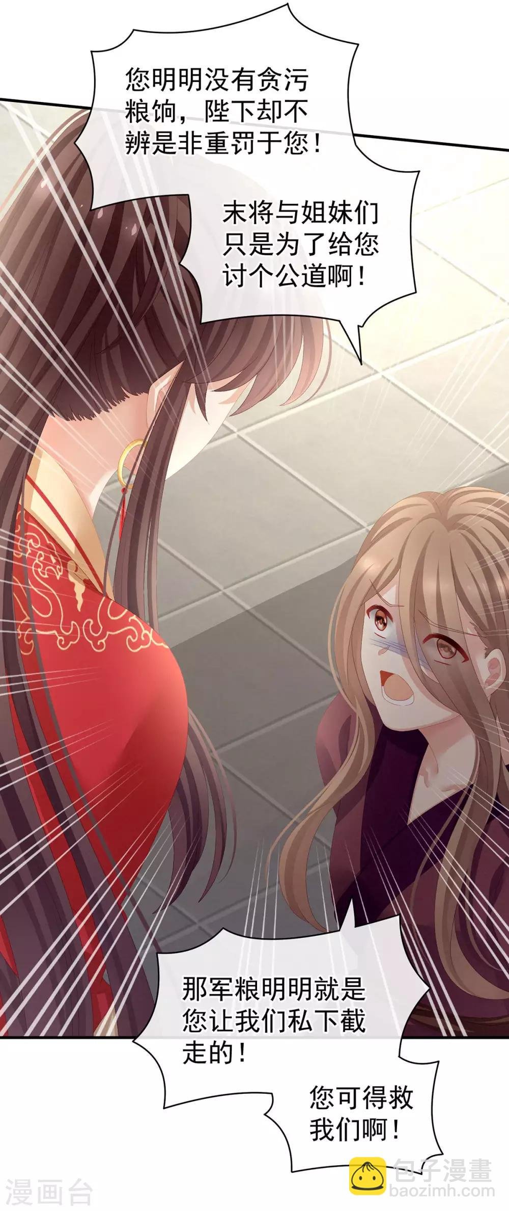第84话 趴下，脱光