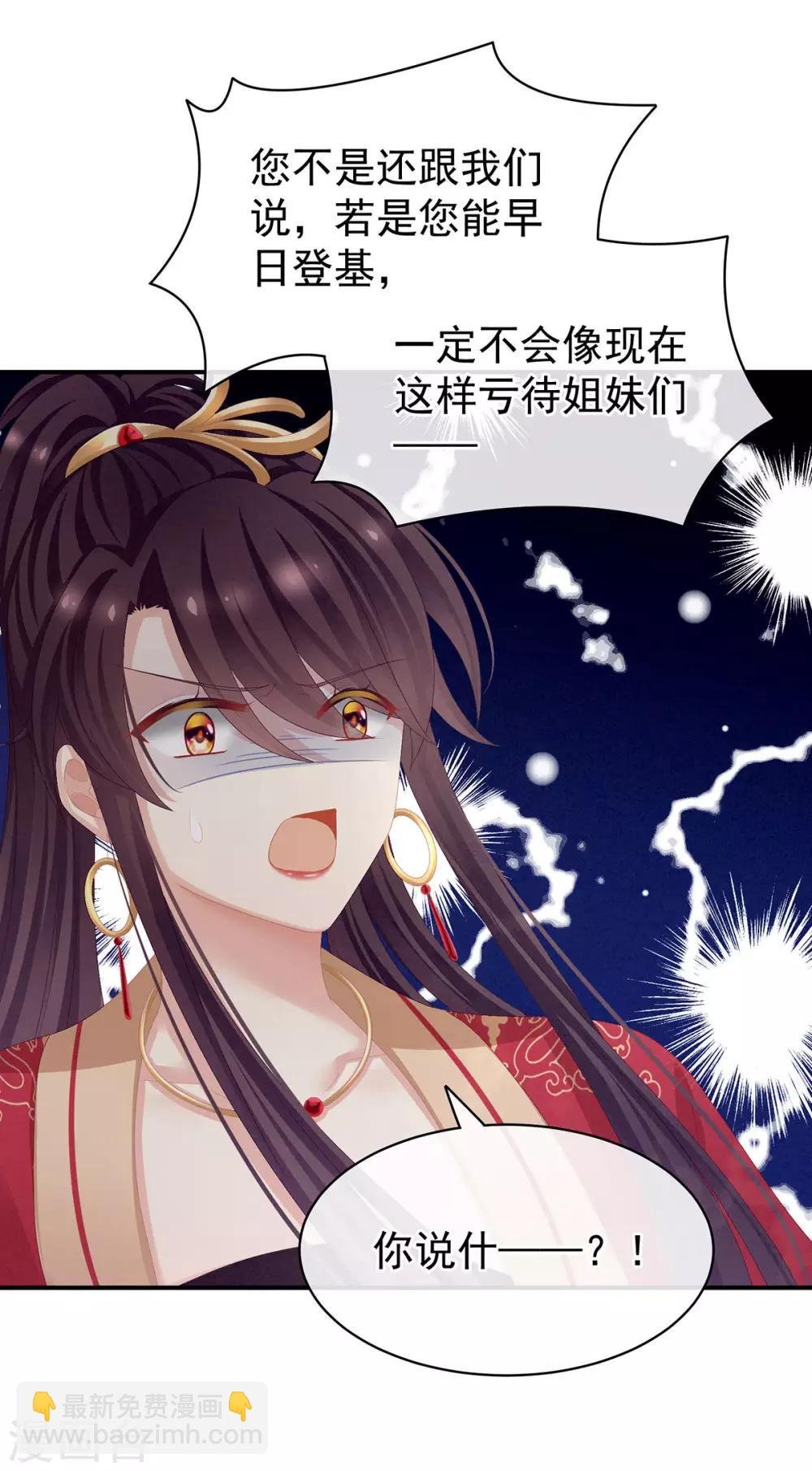 第84话 趴下，脱光