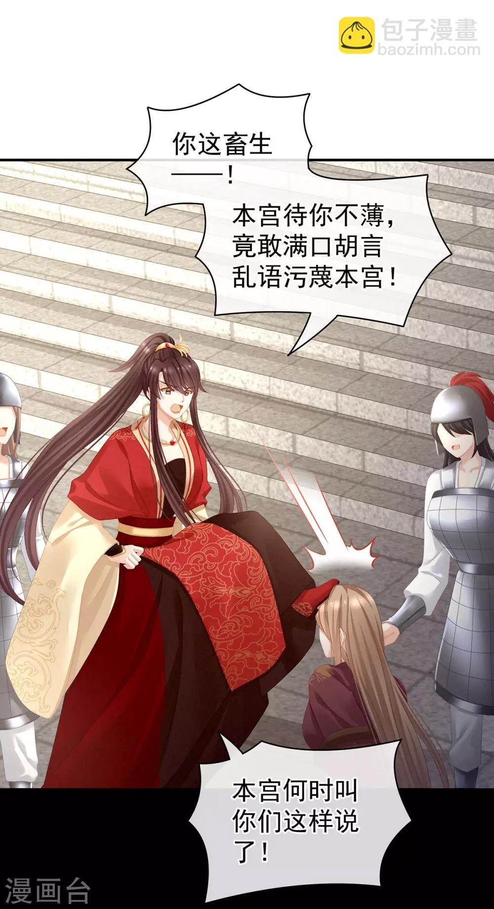 第84话 趴下，脱光