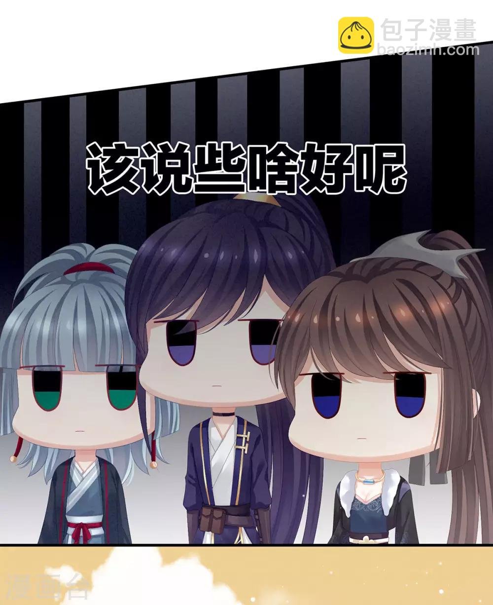 第84话 趴下，脱光