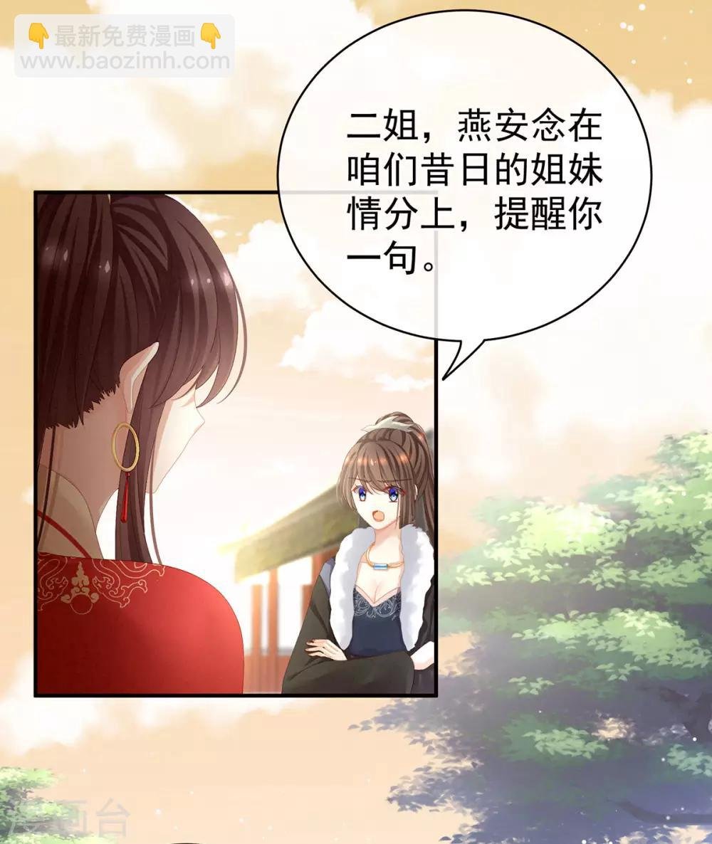 第84话 趴下，脱光