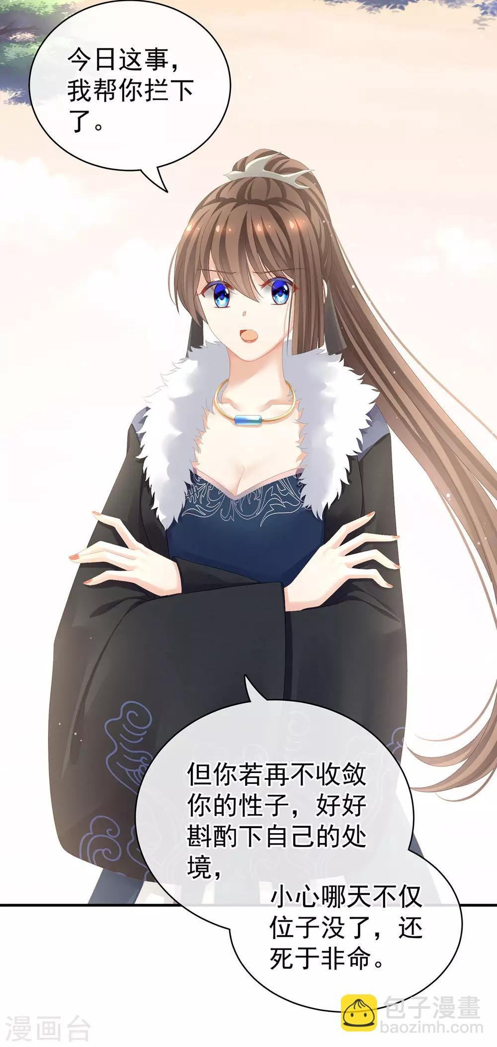 第84话 趴下，脱光