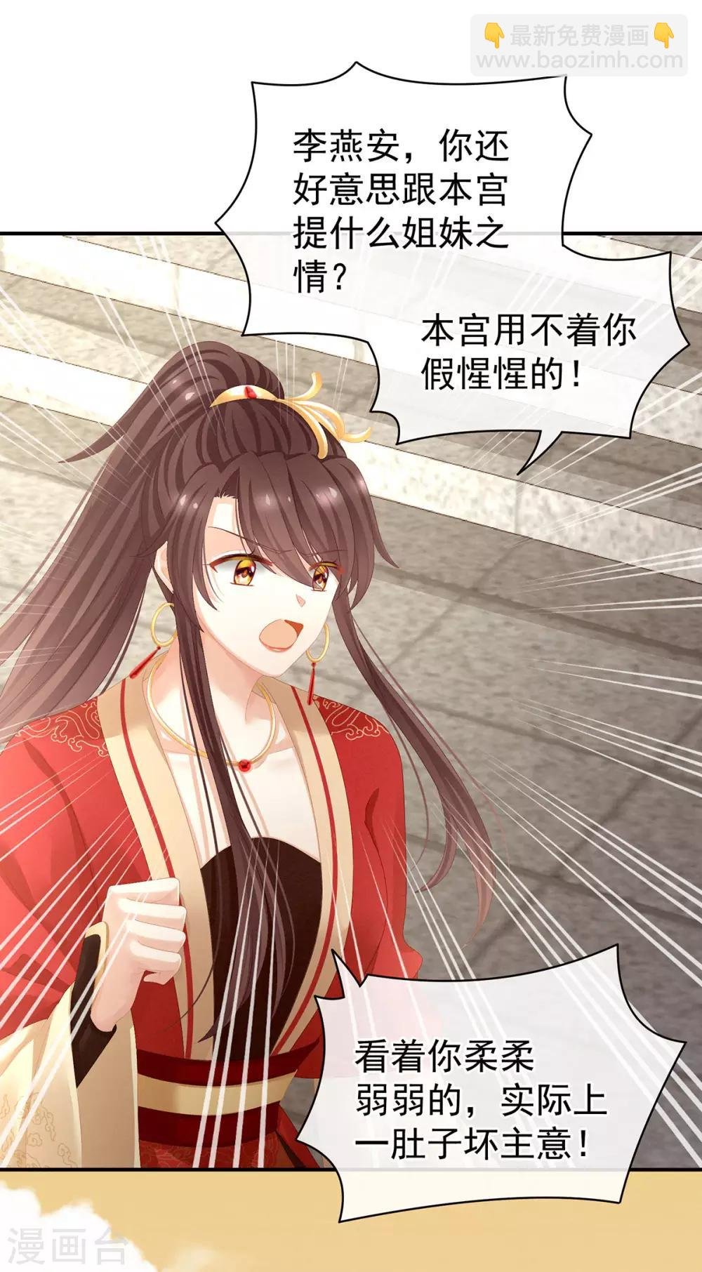第84话 趴下，脱光
