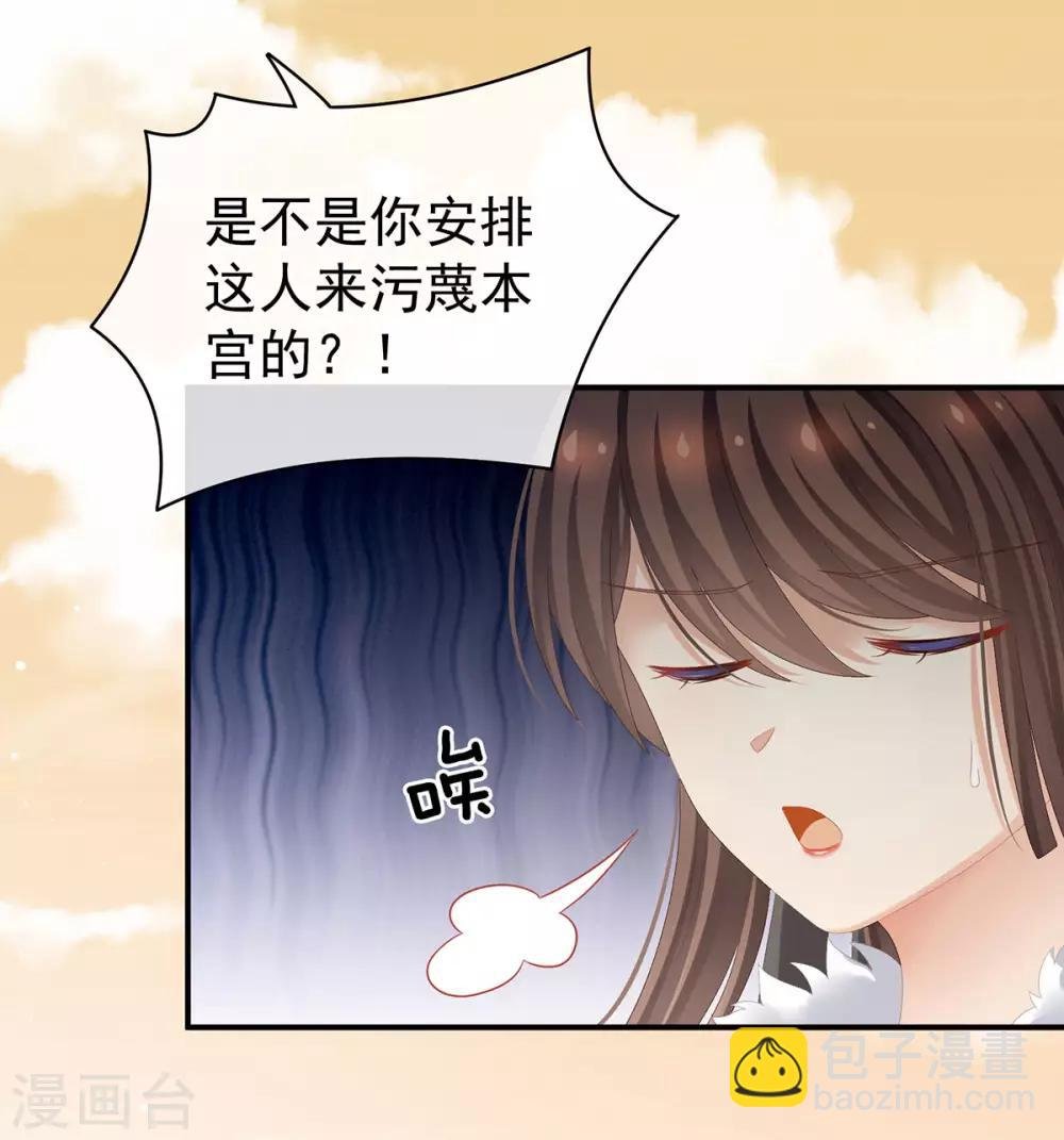 第84话 趴下，脱光