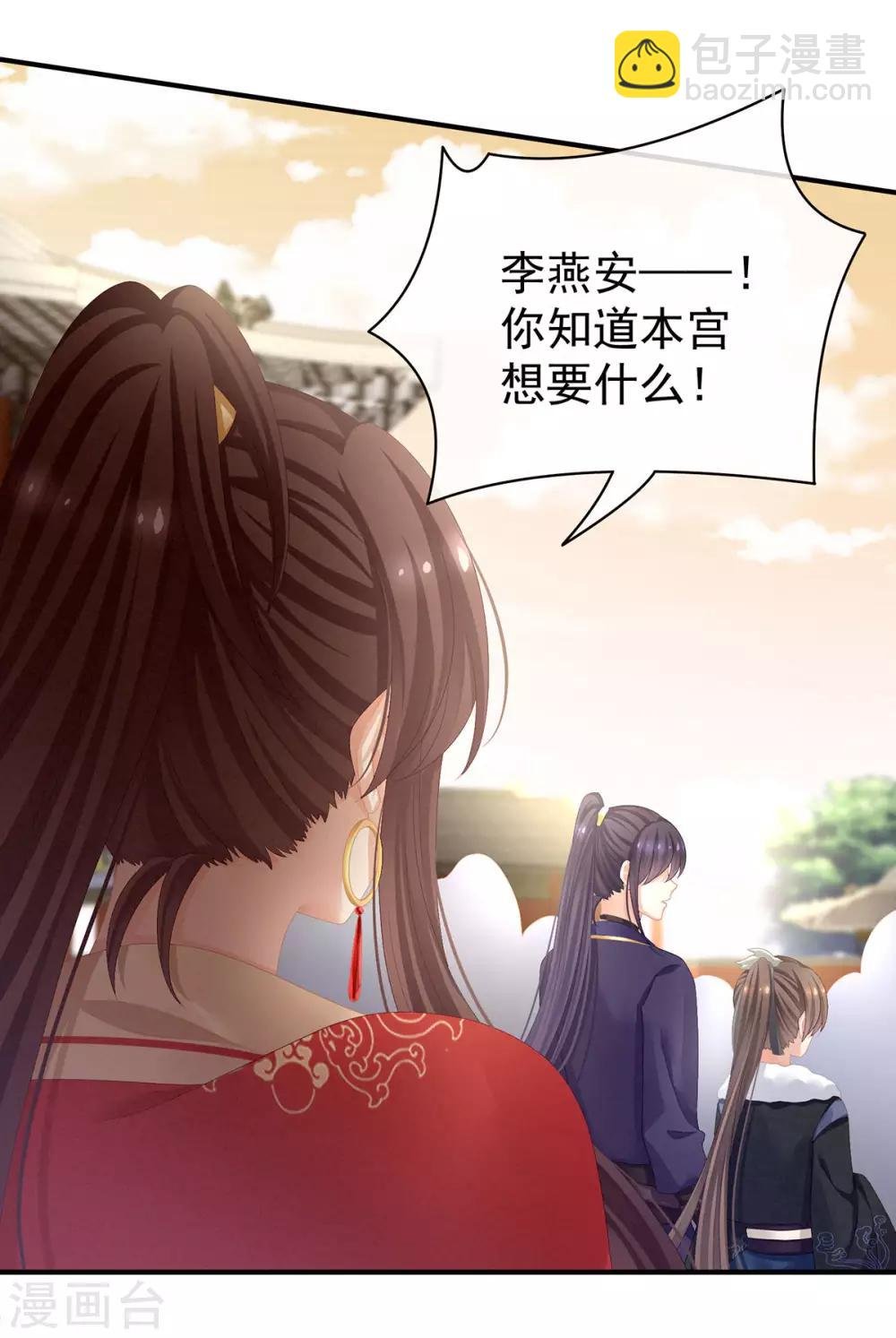 第84话 趴下，脱光