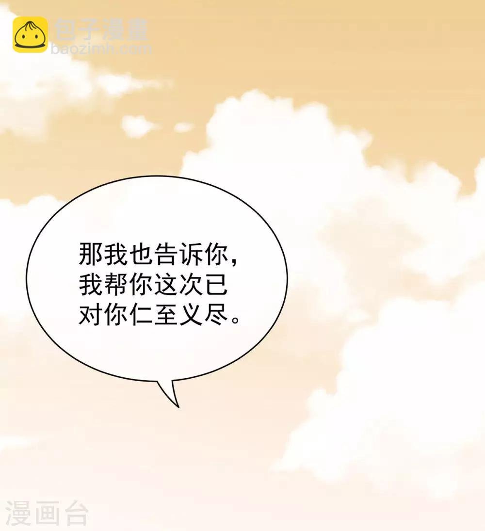 第84话 趴下，脱光