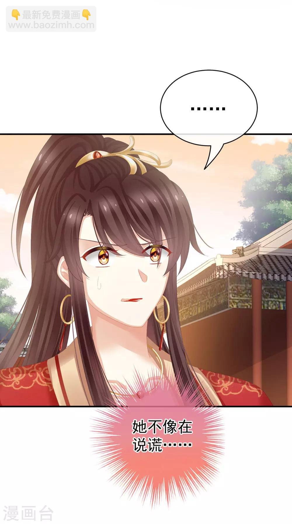 第84话 趴下，脱光