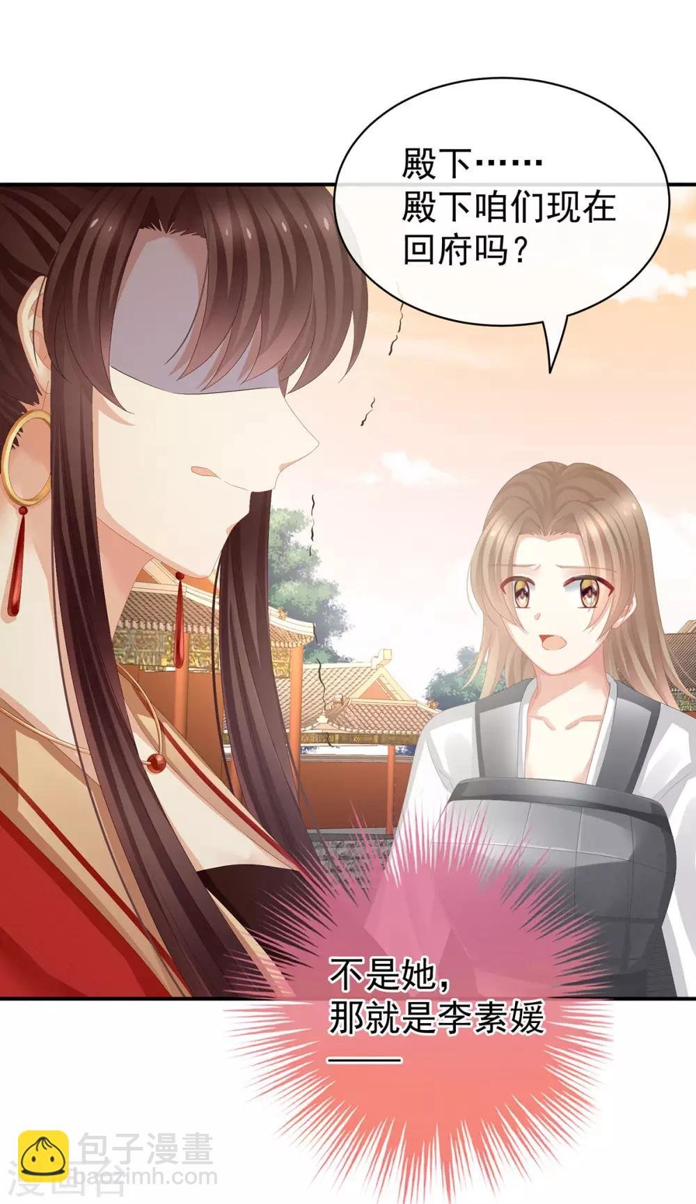 第84话 趴下，脱光