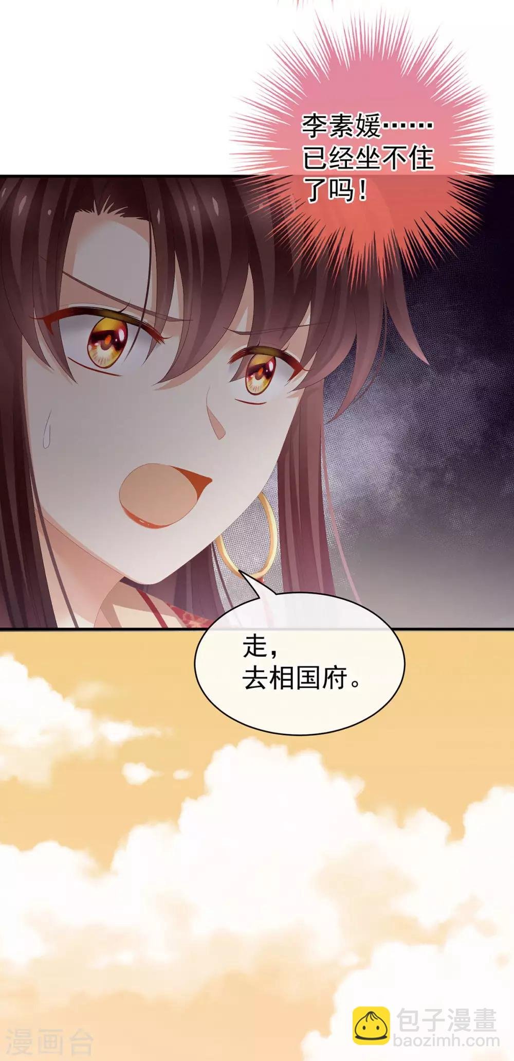 第84话 趴下，脱光