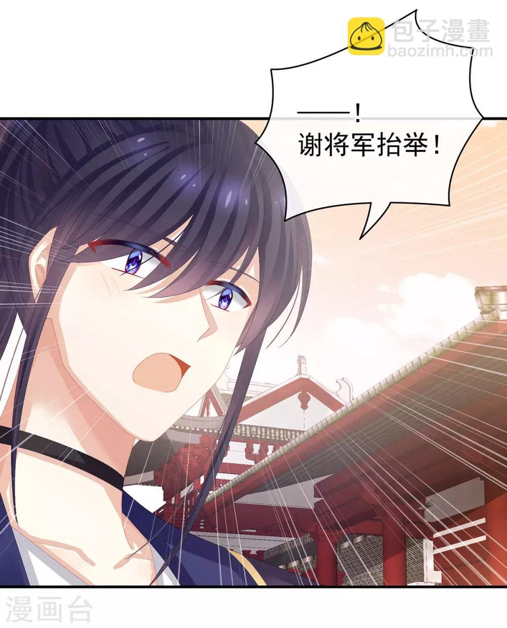 第84话 趴下，脱光