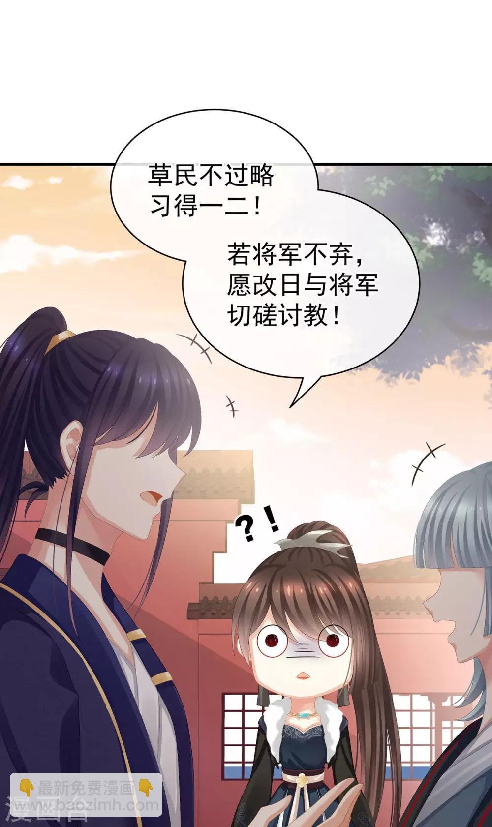 第84话 趴下，脱光