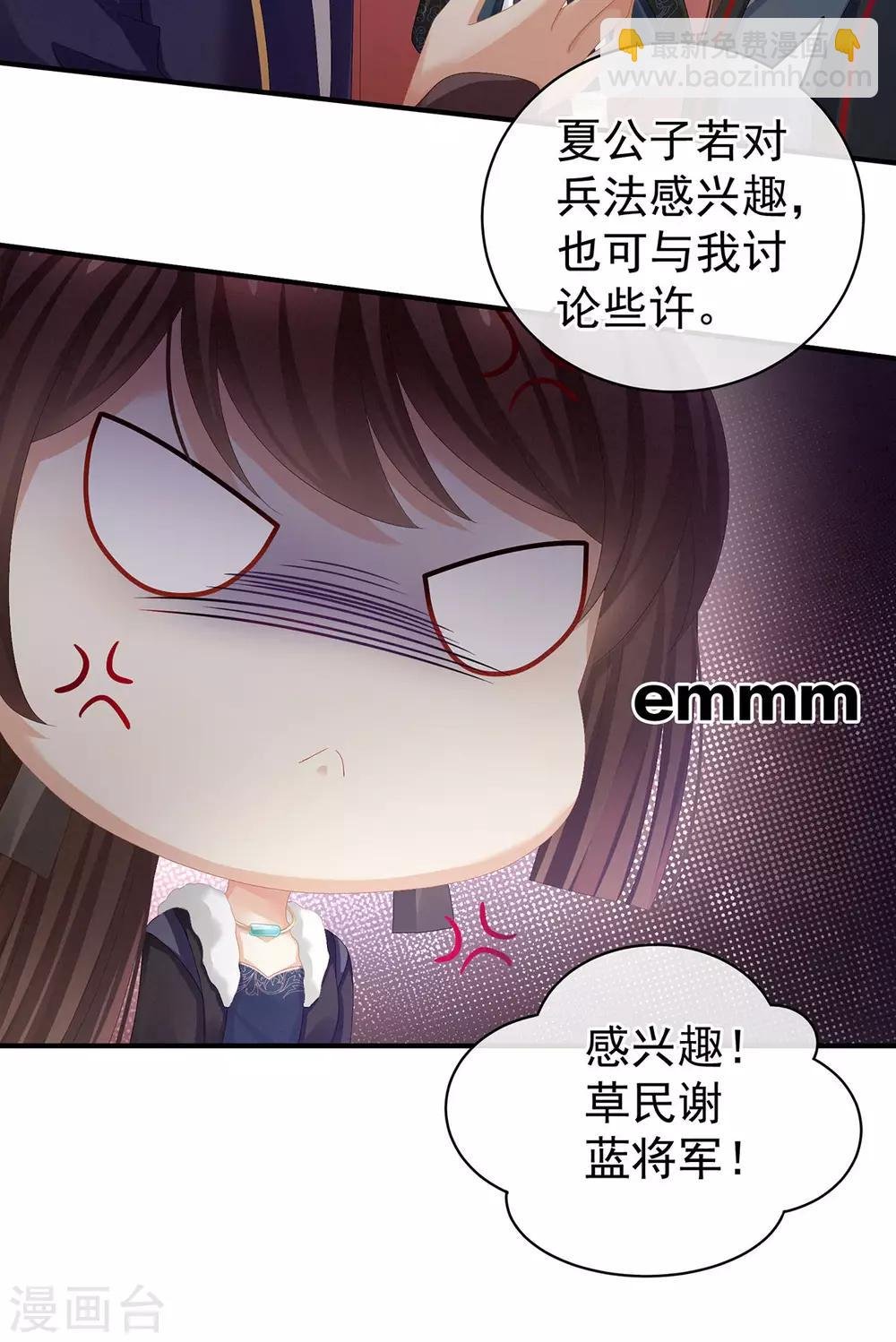 第84话 趴下，脱光