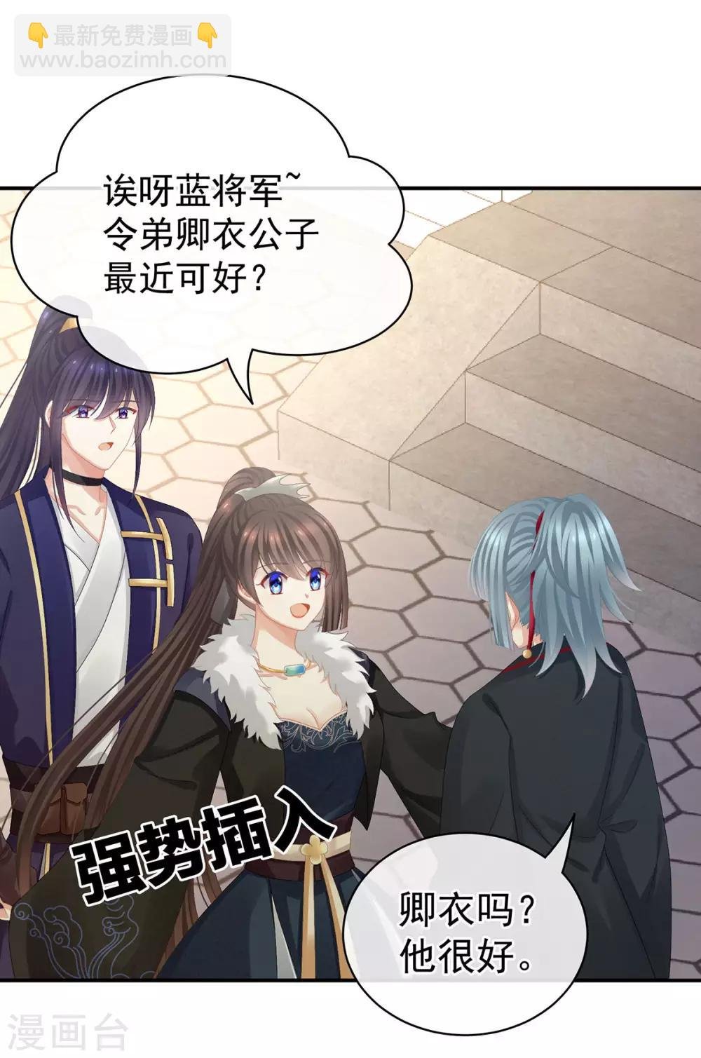 第84话 趴下，脱光