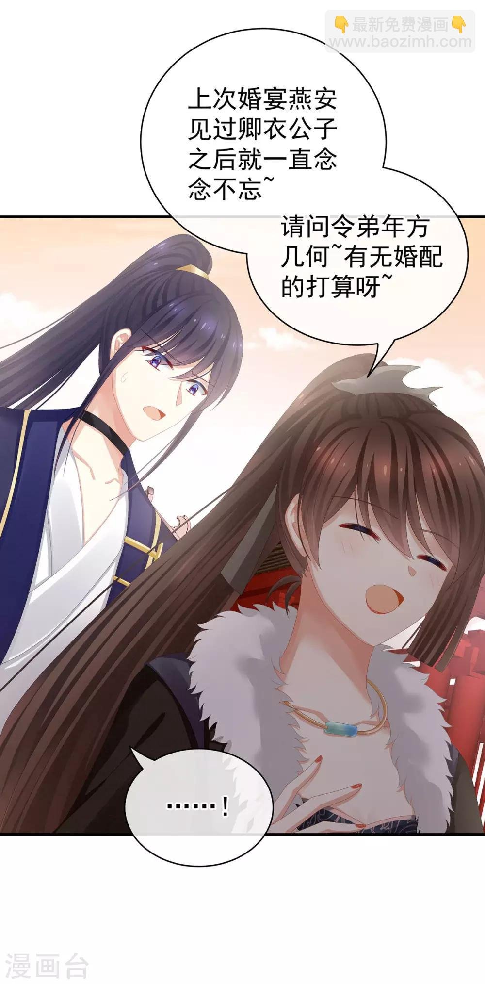 第84话 趴下，脱光