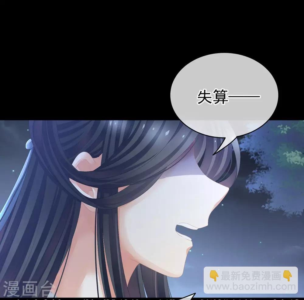 第84话 趴下，脱光