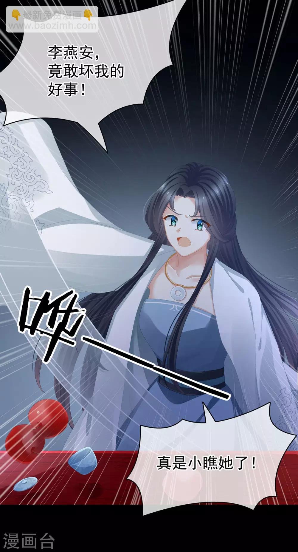 第84话 趴下，脱光