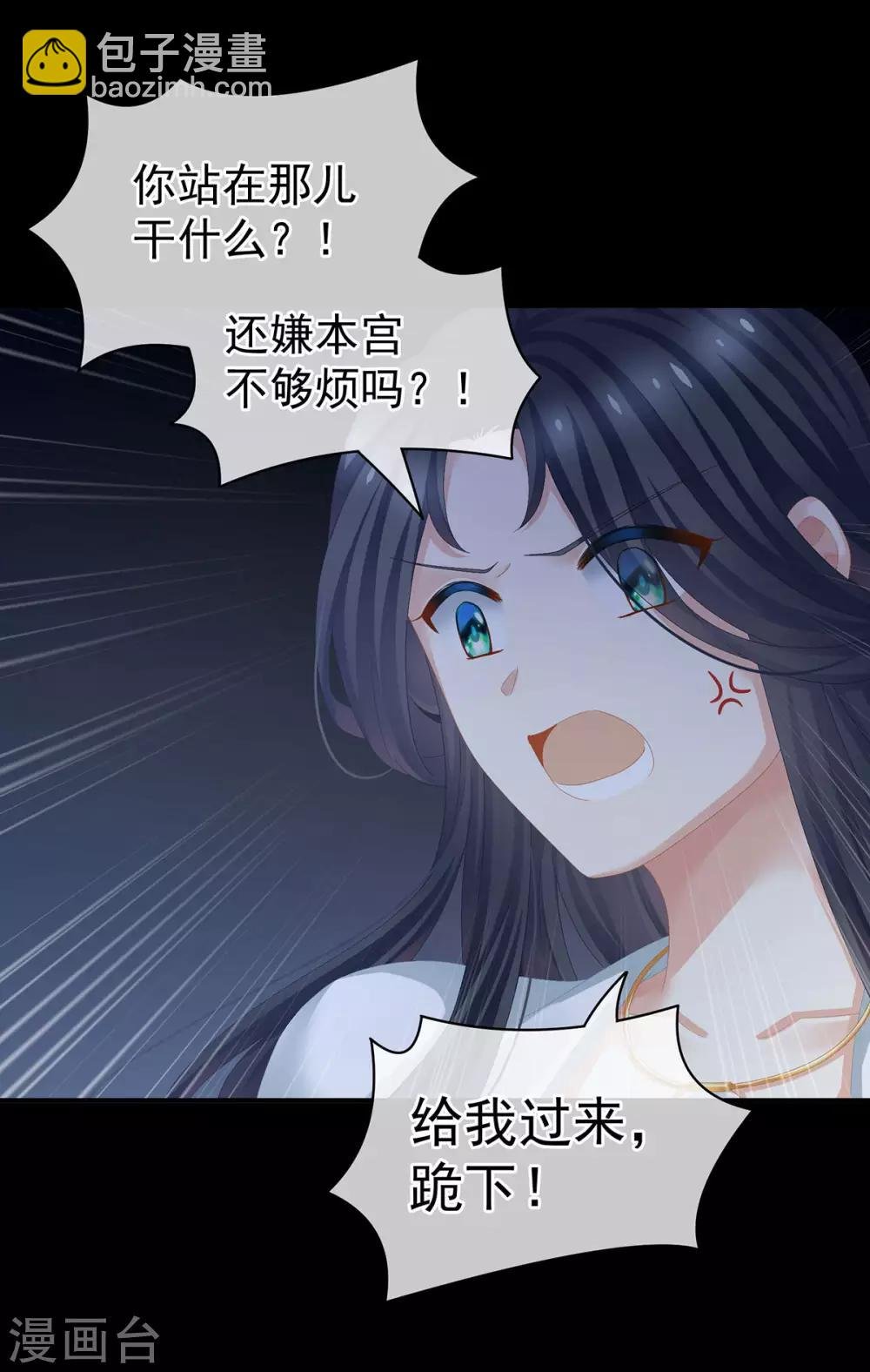 第84话 趴下，脱光