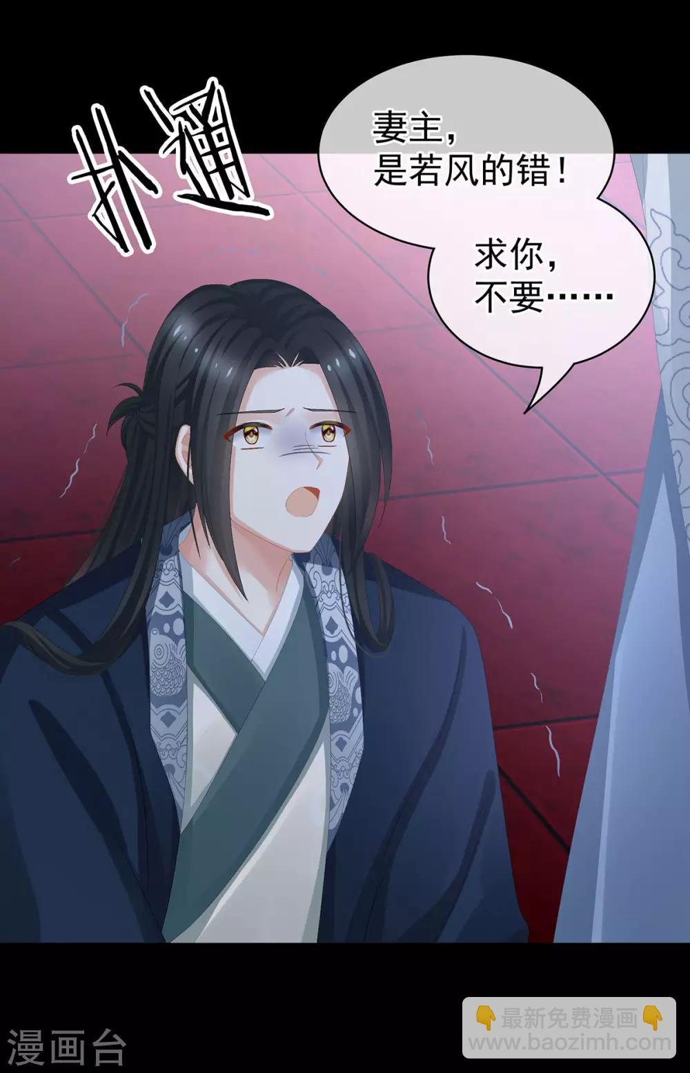 第84话 趴下，脱光