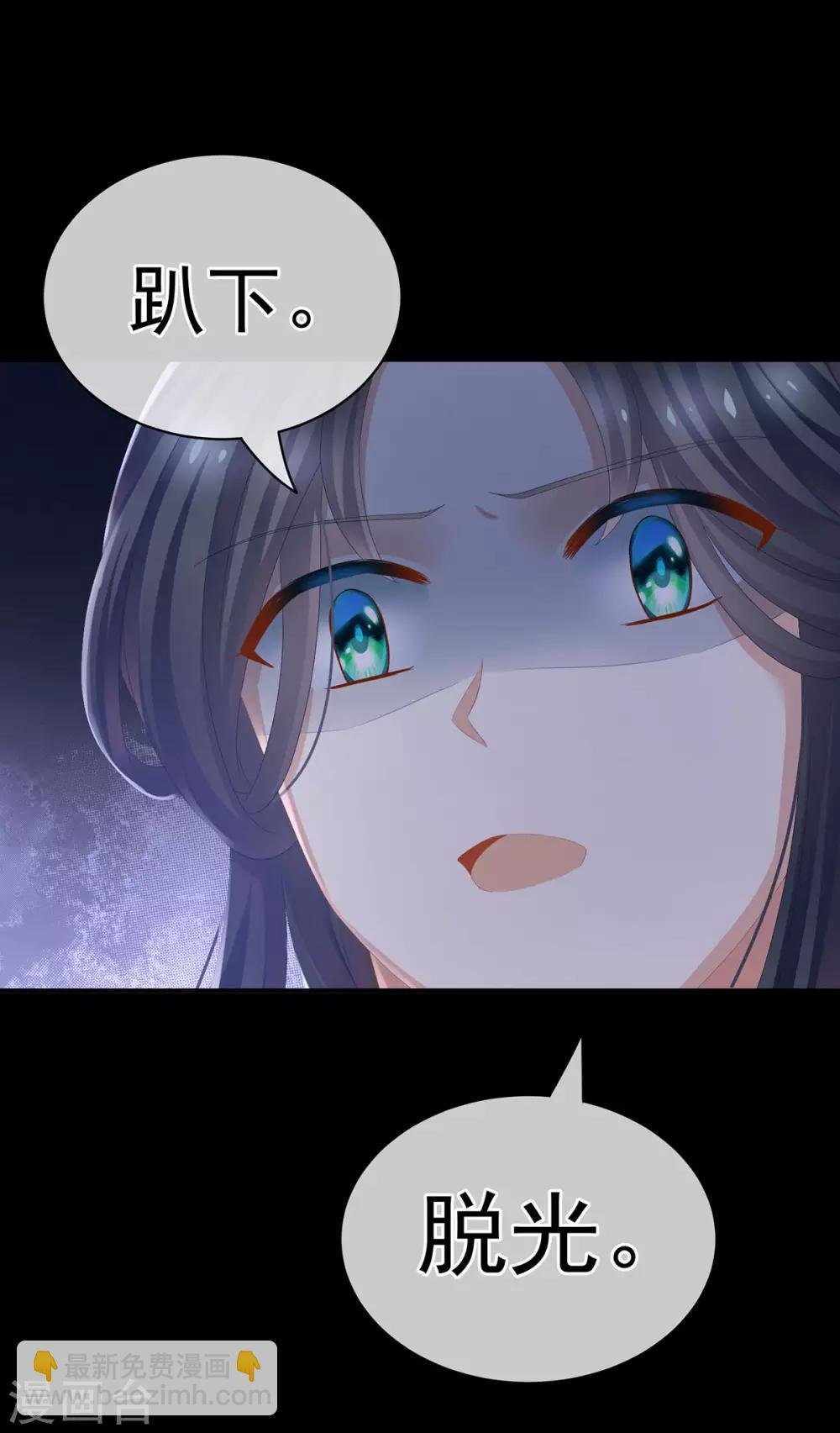 第84话 趴下，脱光