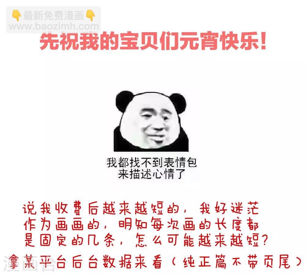 第84话 趴下，脱光