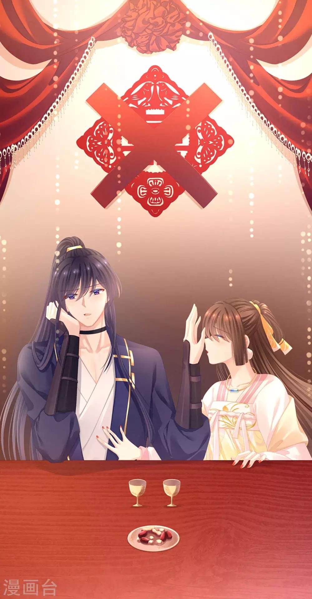 第85话 他的独占欲