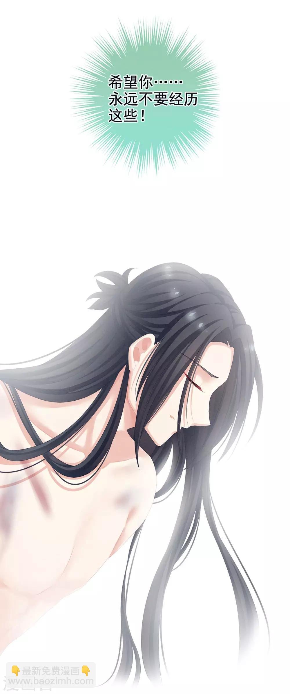第85话 他的独占欲