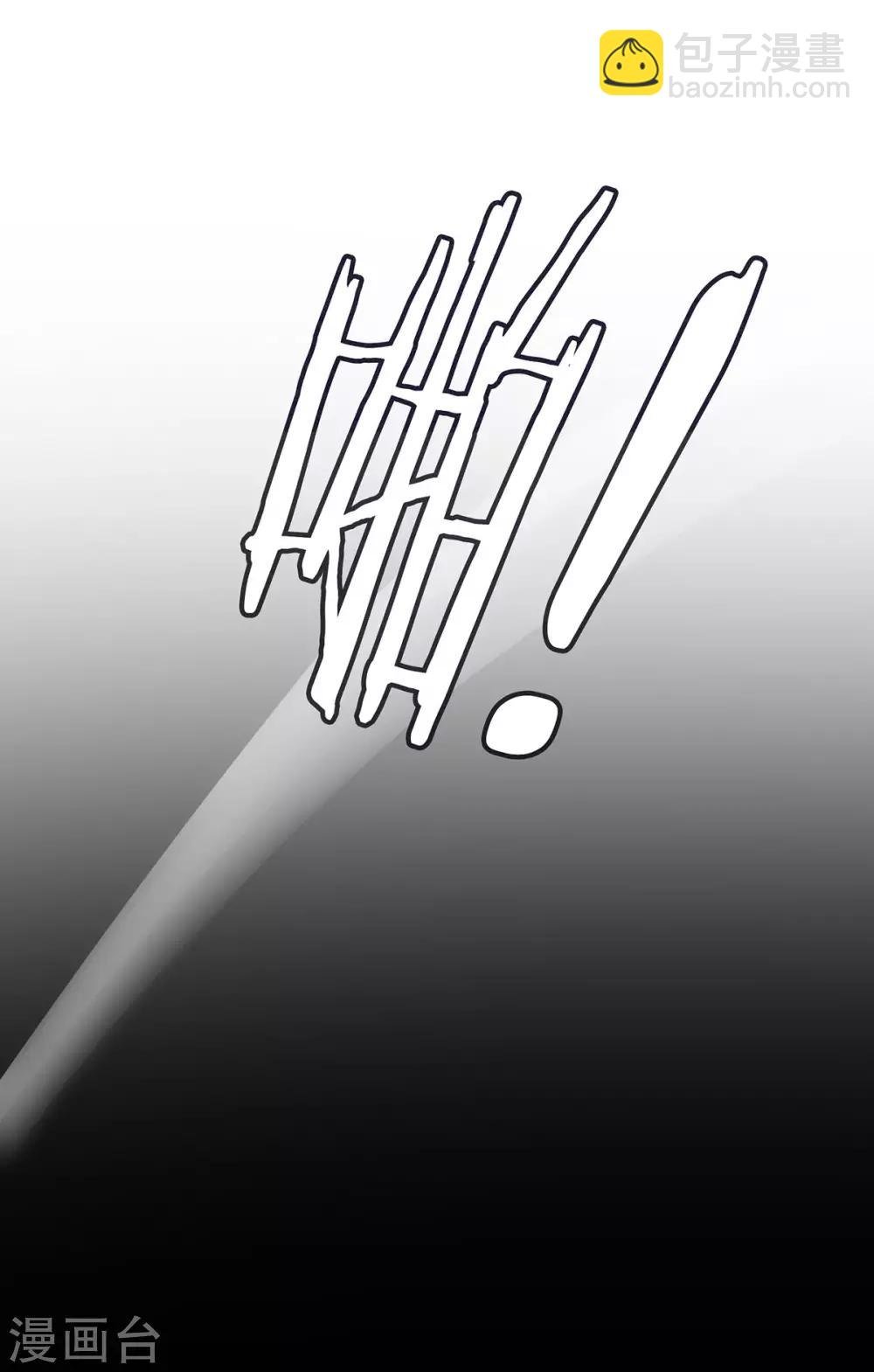 第85话 他的独占欲