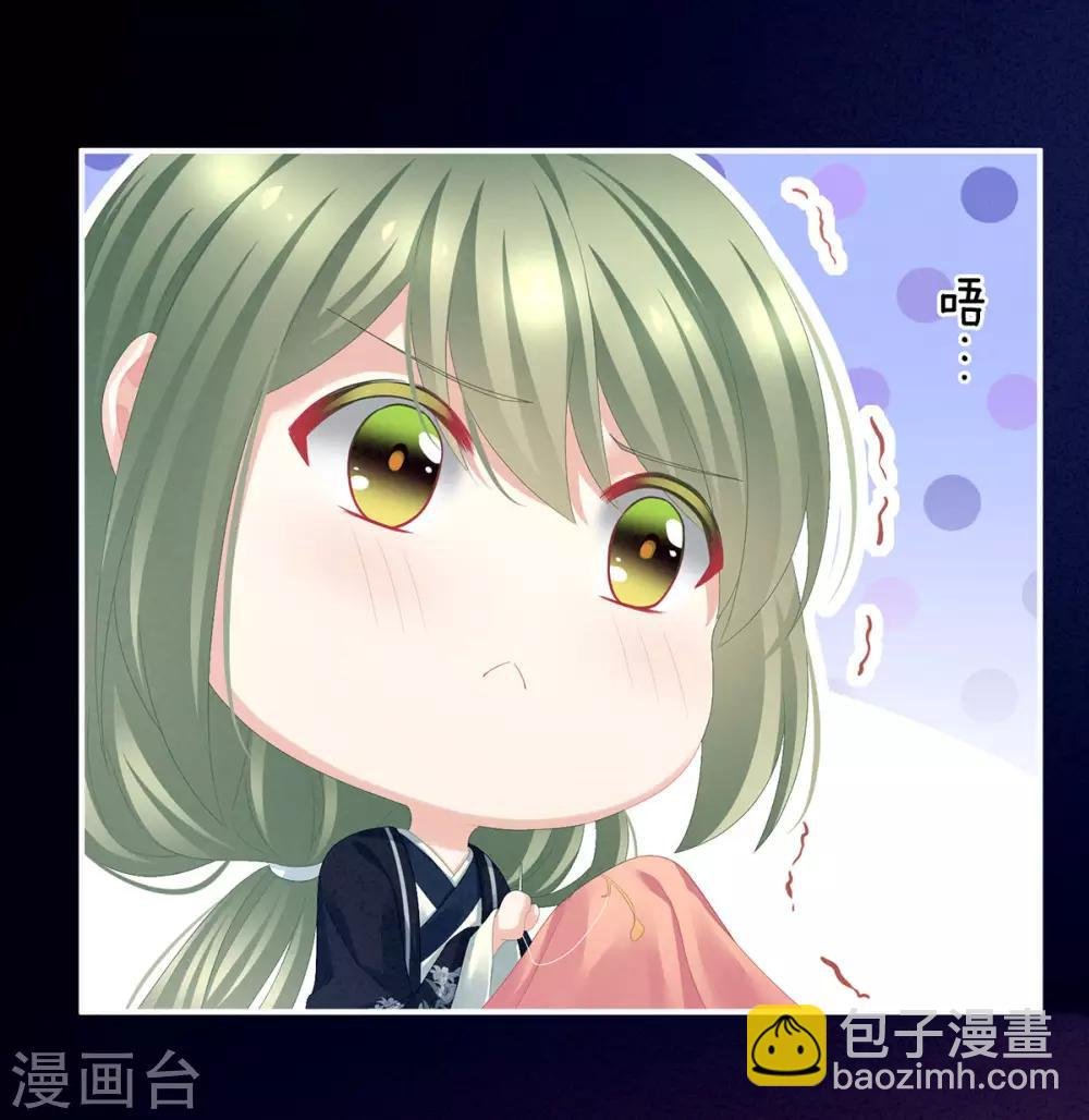 第85话 他的独占欲