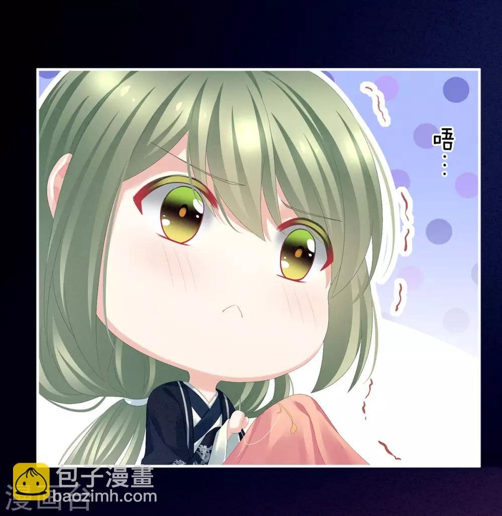 第86话 得宠